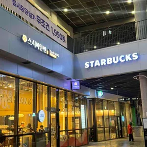 스시이안앤 리뷰 사진