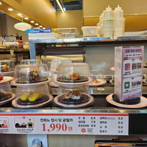 스시이안앤 리뷰 사진