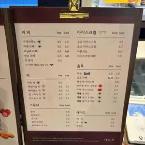 대봉정 리뷰 사진
