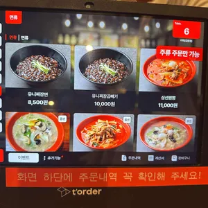 더웍 리뷰 사진