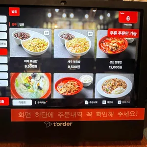 더웍 리뷰 사진