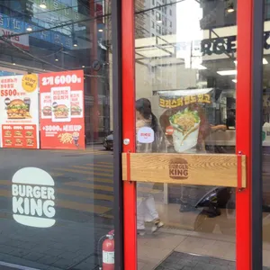 버거킹 리뷰 사진
