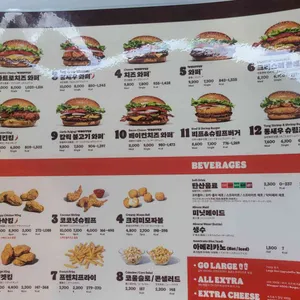 버거킹 리뷰 사진