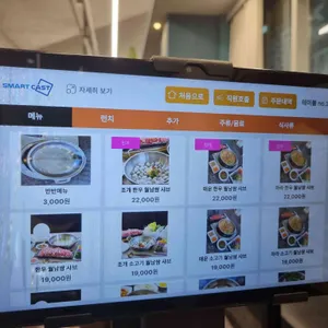 챠오샤브 리뷰 사진