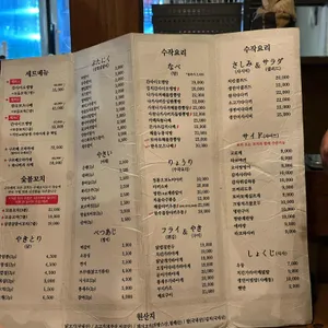 구르메 리뷰 사진