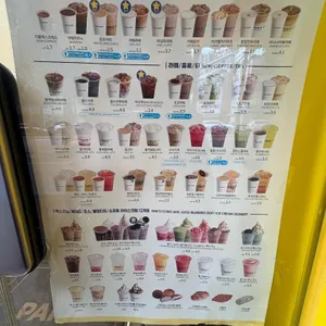 빽다방 리뷰 사진