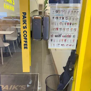 빽다방 리뷰 사진