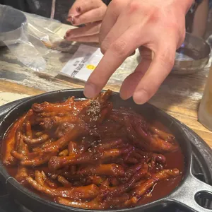 서가네기절닭발 사진