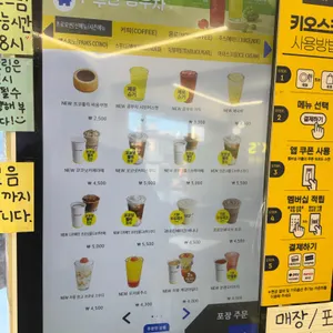 빽다방 리뷰 사진