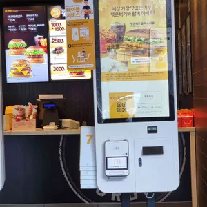 맥도날드 리뷰 사진