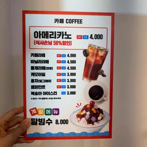 해궁 낙지, 한치 리뷰 사진