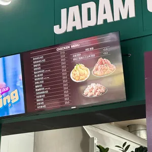 자담치킨 리뷰 사진