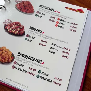 자담치킨 리뷰 사진