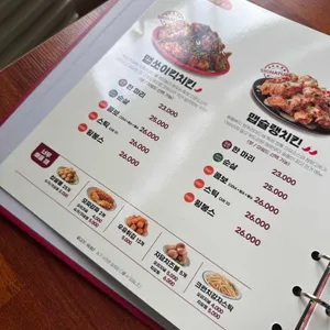 자담치킨 리뷰 사진