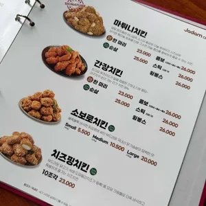 자담치킨 리뷰 사진