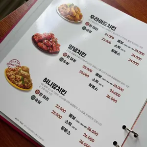 자담치킨 리뷰 사진