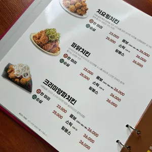 자담치킨 리뷰 사진