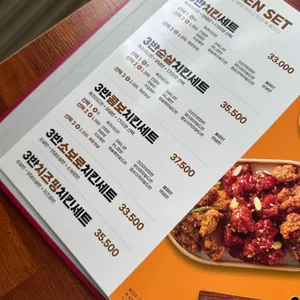 자담치킨 리뷰 사진