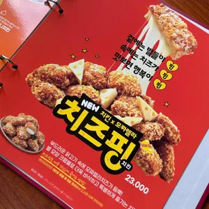 자담치킨 리뷰 사진