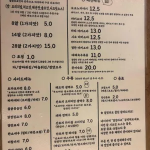 열정타코 리뷰 사진