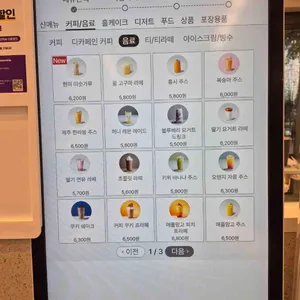 투썸플레이스 리뷰 사진