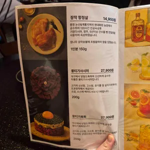 도쿄장작 리뷰 사진