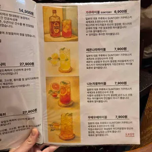 도쿄장작 리뷰 사진