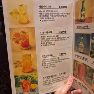 도쿄장작 리뷰 사진