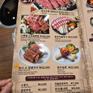 참만나 리뷰 사진