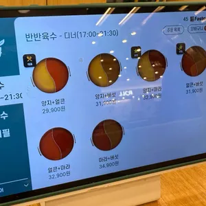 샤브올데이 리뷰 사진