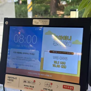 포아이니 리뷰 사진