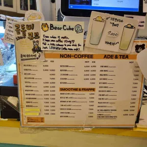 해피베어데이 리뷰 사진