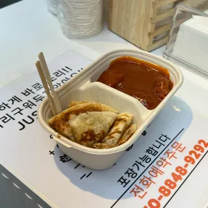 호떡연구소 대표 사진