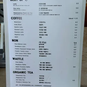 서촌온당 리뷰 사진