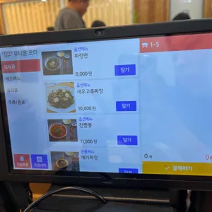 진짬뽕 리뷰 사진