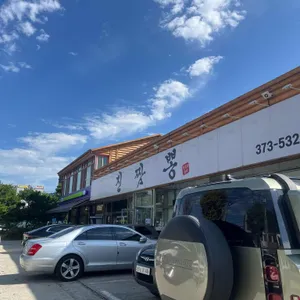 진짬뽕 리뷰 사진