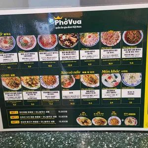 퍼부어 리뷰 사진