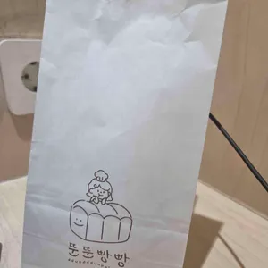 뚠뚠빵빵 리뷰 사진