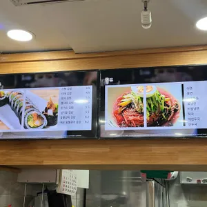 파더스김밥앤카페 리뷰 사진