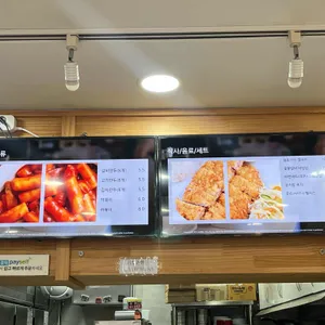 파더스김밥앤카페 리뷰 사진