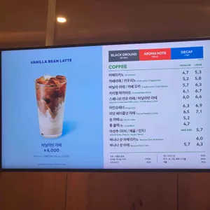 투썸플레이스 리뷰 사진