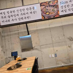 솥삼조 리뷰 사진