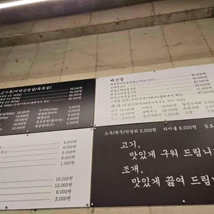 솥삼조 리뷰 사진