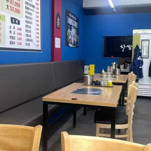 차밭골돌솥감자탕 리뷰 사진