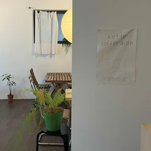 케틀커피 리뷰 사진