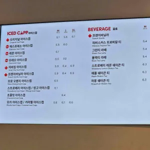 팀홀튼 리뷰 사진