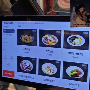 야키토리 잔잔 리뷰 사진