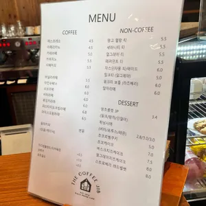 커피 제이아이비 리뷰 사진