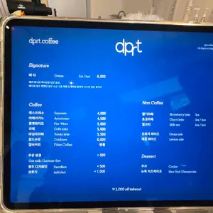 디피알티 리뷰 사진