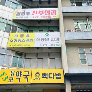 빽다방 사진 1